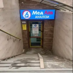 МедЛаб - Рожище