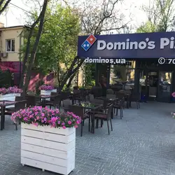 Domino's Pizza — Одеса