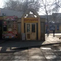 ПЕРУКАРНЯ — Кропивницький