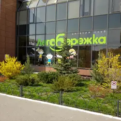 Легобережка
