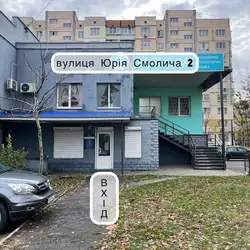 Йога по неділях