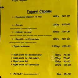 Кораблик — Київ