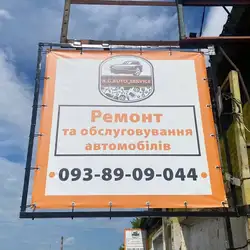A.G.Autoservise