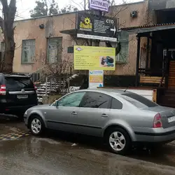 РiОЛ Авто