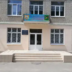 Харківська спеціалізована школа I-III ступенів №99