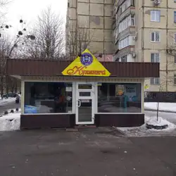 Кулиничі — Полтава