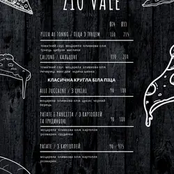Zio Vale — Киев