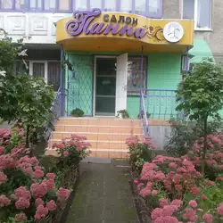 Панна