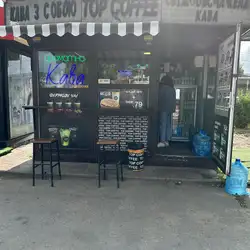 Top Coffee — Киев