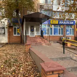 Сінево - Миру, 33, Кривий Ріг