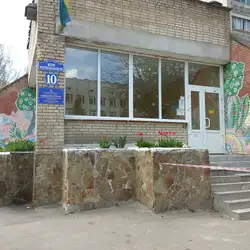 Поліклініка №1 №2 при ЦПМСД №3