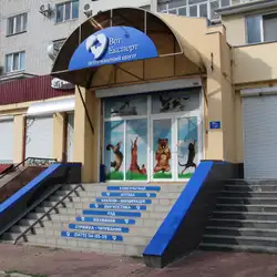 Ветцентр ВетЕксперт