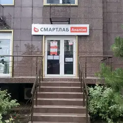 Смартлаб - Одеса, Перлинна