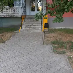 Катрін