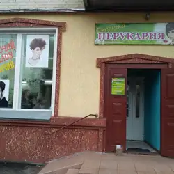 Смерічка