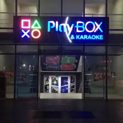 PlayBox & karaoke — Одеса