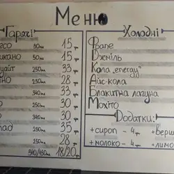Kava_Di — Житомир