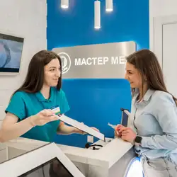 Майстер Мед - Науки