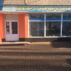ПЕРУКАРНЯ — Вінниця
