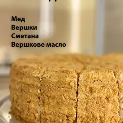 Кав'ярня "Макерж" — Івано-Франківськ
