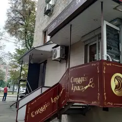 Христина