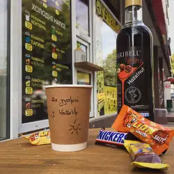 WakeUp Coffee — Житомир
