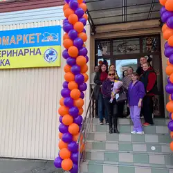 Центр Сучасної Ветеринарної Медицини - Михайла Драгоманова