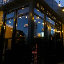 Presto coffee & pizzeria