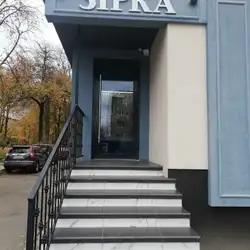 Зірка