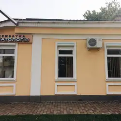 Приватна стоматологія