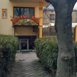 Маленька Мрія — Львів