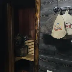 Уютна