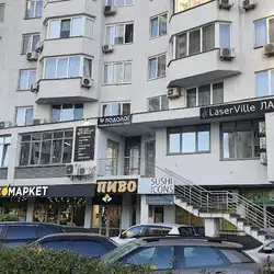 Podolog Lyubchik — Київ