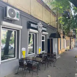BeerHouse — Одесса