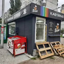 CHILLY Whilly coffee — Киев