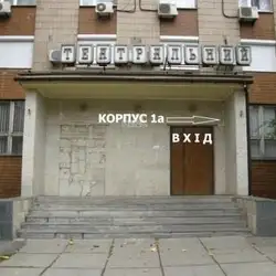 Бухгалтерська практика