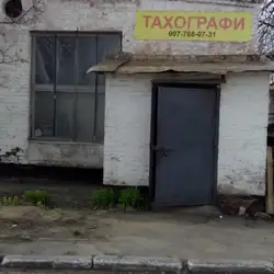 Тахосервіс
