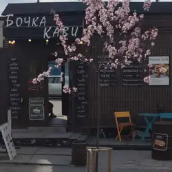 кав'ярня "Бочка кави" — Київ