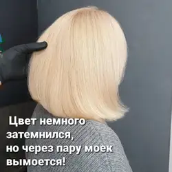 Fenum — Киев