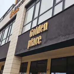 Golden Place — Винница