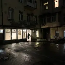 Рата — Київ
