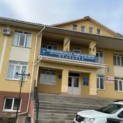 МедЛаб - Клішківці, Струмінського 7