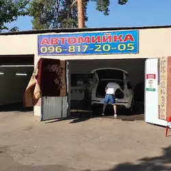 Автомийка - Київ Волго-Донська