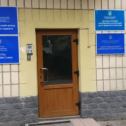 Київський міський центр громадського здоров’я