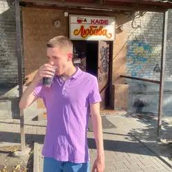 Любава