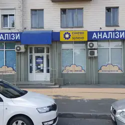 Сінево - Київ, Голосіївський проспект, 98/2