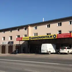 Шиномонтаж