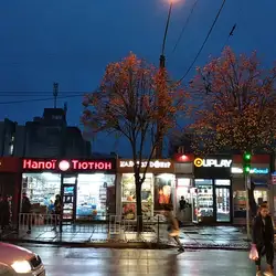 Майстер Донер Кебаб