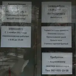 Ексклюзив