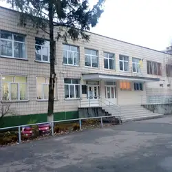 Школа №213 им. — Київ